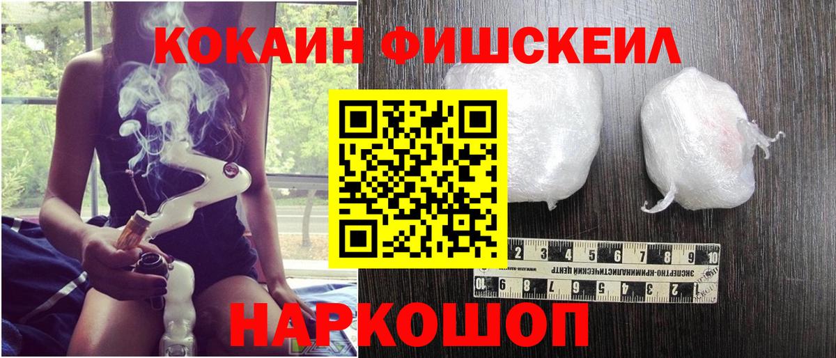 КОКАИН Колумбийский Дзержинск