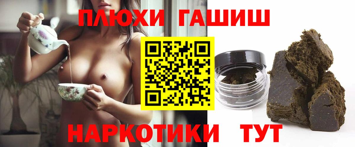 ГАШ ice o lator Дзержинск