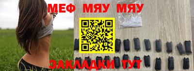 мефедрон мука Гатчина