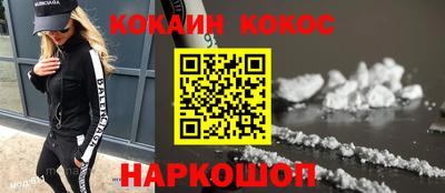 мефедрон мука Гатчина