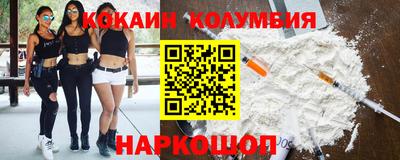 наркотики Гагарин