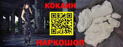 наркотики Гагарин