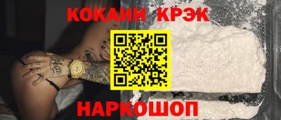 мефедрон мука Гатчина