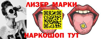 наркотики Гагарин