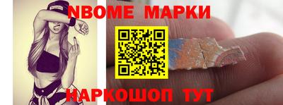 наркотики Гагарин