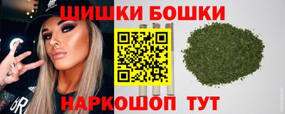 бошки Гай
