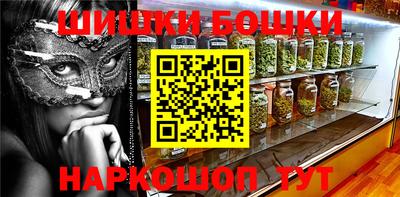 мефедрон мука Гатчина