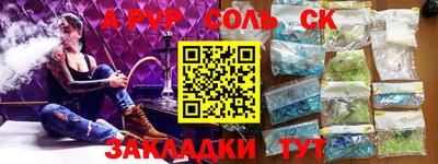 бошки Гай