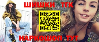 бошки Гай