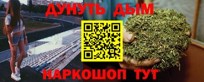 мефедрон мука Гатчина