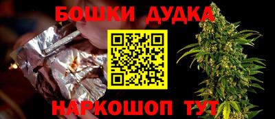 бошки Гай
