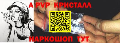 мефедрон мука Гатчина