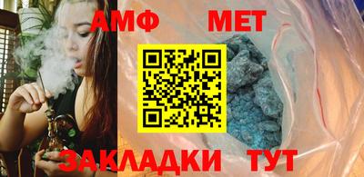 мефедрон мука Гатчина