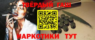 бошки Гай
