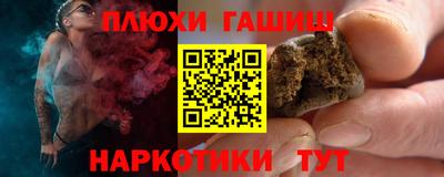 мефедрон мука Гатчина