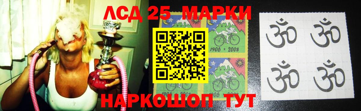 ЛСД экстази кислота  ЛСД экстази кислота  Лсд 25 экстази  Вход с VPN  Дзержинск 