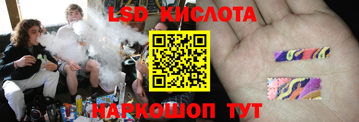 LSD-25 экстази ecstasy Дзержинск