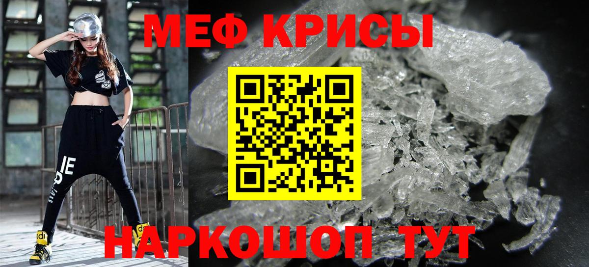 МЕФ мука Дзержинск