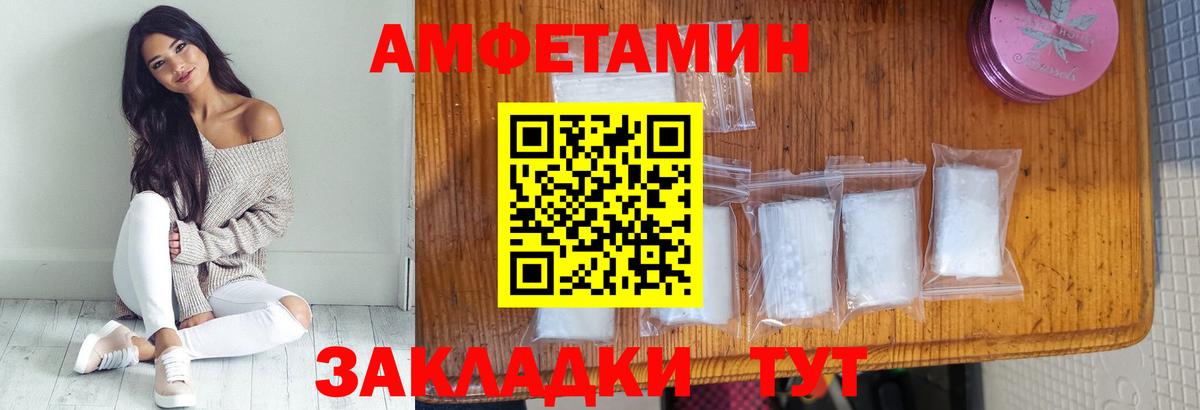 Дзержинск  Первитин  Вход с VPN  Первитин винт 
