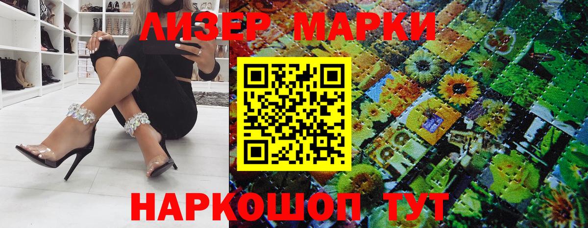 Каннабис Дзержинск