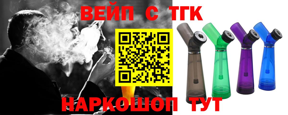 Дистиллят ТГК концентрат  Вход с VPN  Дзержинск  ТГК концентрат 